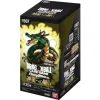 FB07 WISH FOR SHENRON Japanese DRAGON BALL FUSION WORLD Card