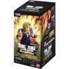FB08 SAIYAN’s PRIDE Japanese DRAGON BALL FUSION WORLD Card