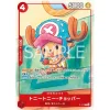 ONE PIECE Promotion Card Set 2025 Sealed Pack (6 cards) Japanese ONE PIECE CARD