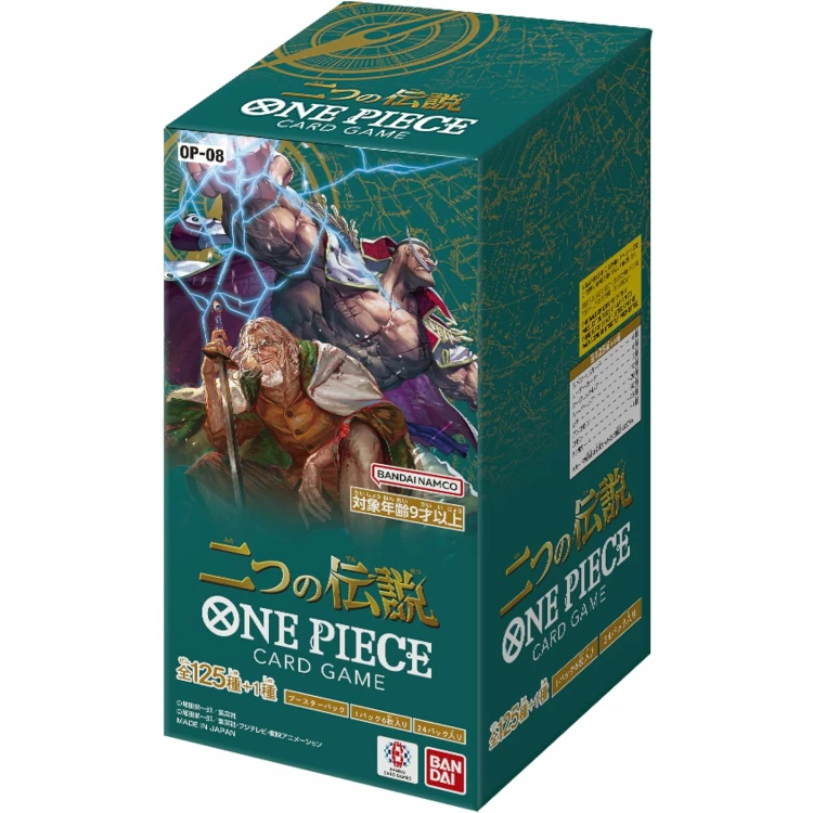 OP-08 Two Legends JP booster box Japanese ONE PIECE CARD