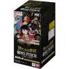 OP-09 EMPERORS IN THE NEW WORLD Sealed Case (12 boxes) Japanese ONE PIECE CARD