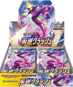 S2 Rebellion Crash Booster Box Japanese Pokemon Card