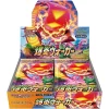 S2a Explosive Flame Walker Booster Box Japanese Pokemon Card