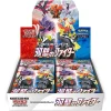S5a Matchless Fighters Booster Box Japanese Pokemon Card