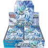 S6H Silver Lance Booster Box Japanese Pokemon Card