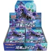 S6K Jet Black Poltergeist Booster Box Japanese Pokemon Card