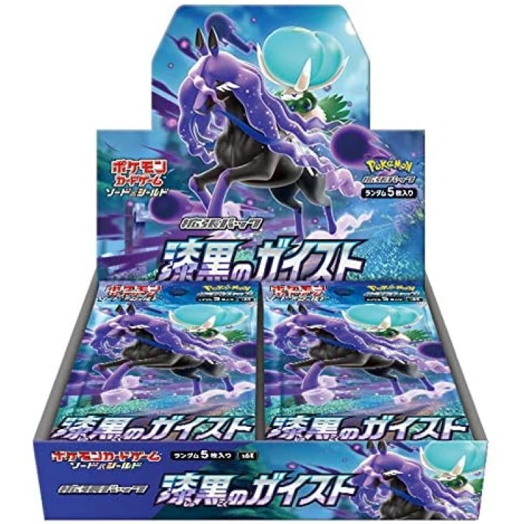 S6K Jet Black Poltergeist Booster Box Japanese Pokemon Card