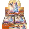 S7D Towering Perfection Booster Box Japanese Pokemon Card