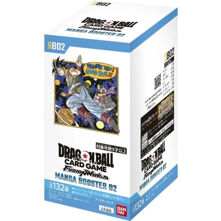 SB02 MANGA BOOSTER 02 Japanese DRAGON BALL FUSION WORLD Card