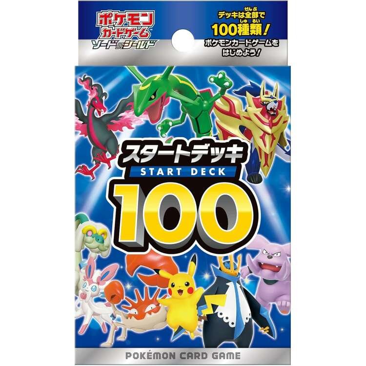 SI Start Deck 100 Japanese Pokemon Card