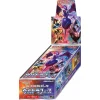 SM5+ Ultra Force Booster Box Japanese Pokemon Card