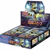 SM7a Thunderclap Spark Booster Box Japanese Pokemon Card