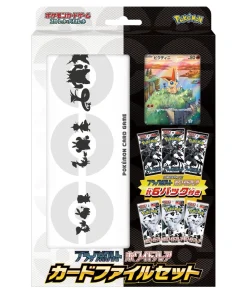 SV11B SV11W Black Bolt / White Flare Card Set Japanese Pokemon Card