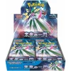 SV4M Future Flash booster box Japanese Pokemon Card