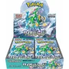 SV5M Cyber Judge booster box Japanese Pokemon Card