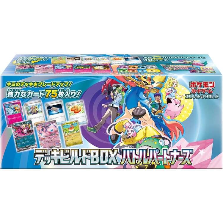 SV9 Deck Build Box Battle Partners Japanese Pokemon Card