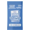 SV9a Promo Pack Illustration Contest 2024 Japanese Pokemon Card