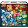 Special Deck Set ex Venusaur Charizard Blastoise SVG Japanese Pokemon Card