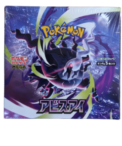 M5 Abyss Eye booster box Japanese Pokemon Card